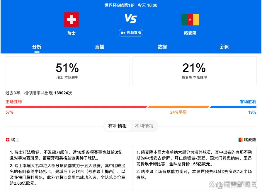 　　　　电影开首的黑屏字幕说，本片改编自司马迁之《史记》。